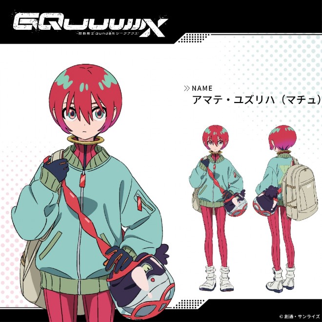 Gundam GQuuuuuuX